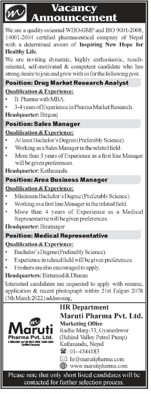 Maruti Pharma Vacancy for DMRA, SM, ABM, MR