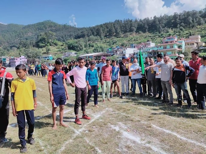 Kapkot : केदारेश्वर मैदान में चल रहे तीन दिवसीय खेल महाकुंभ का किया गया शुभारंभ....पढ़ें पूरी खबर