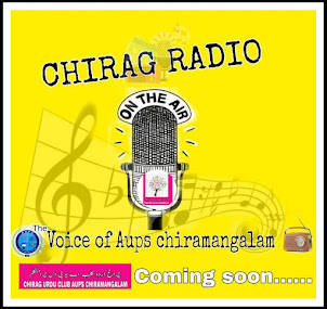 CHIRAG RADIO