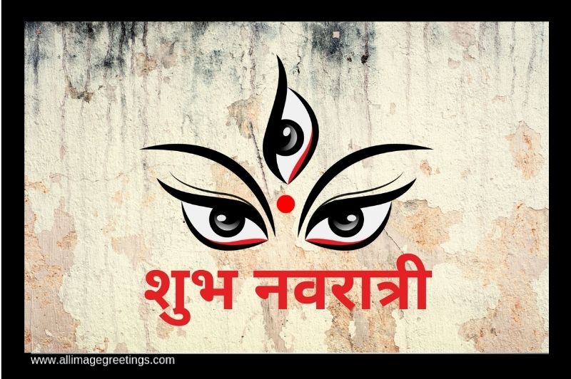 Navratri wish