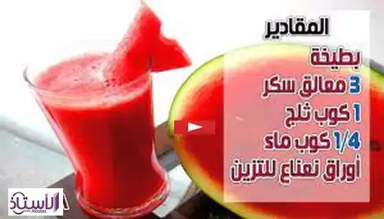 watermelon-juice-method