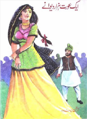 aik-aurat-hazar-diwane-novel-pdf-download
