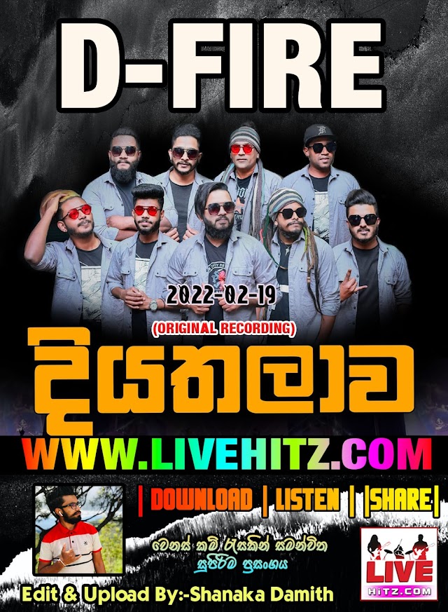 D-FIRE LIVE IN DIYATHALAWA 2022-02-19