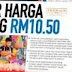 Syor harga siling baharu RM10.50