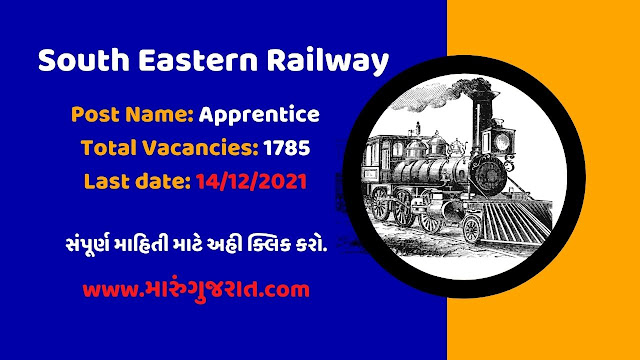 SER Apprentice Recruitment 2021