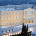 ΤΟ ΕΛΛΗΝΙΚΟ ΚΡΑΤΟΣ ΕΙΝΑΙ ΤΕΛΕΙΑ ΟΡΓΑΝΩΜΕΝΟ ΑΠΟΚΛΕΙΣΤΙΚΑ ΕΝΑΝΤΙΑ ΣΤΟΝ ΕΛΛΗΝΑ