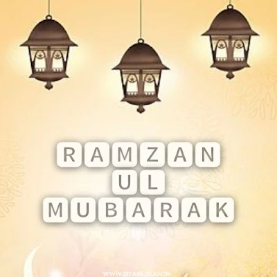 Ramzan-ul-Mubarak-Images