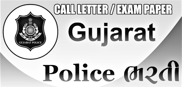Gujarat Police Bharti call latter