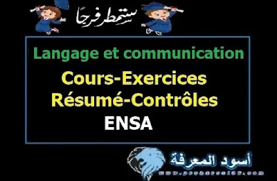 Cours Langage et communication ENSA