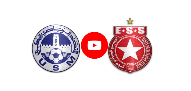 مشاهدة مباراة النجم الساحلي والاتحاد المنستيري بث مباشر اليوم فى الدوري التونسى