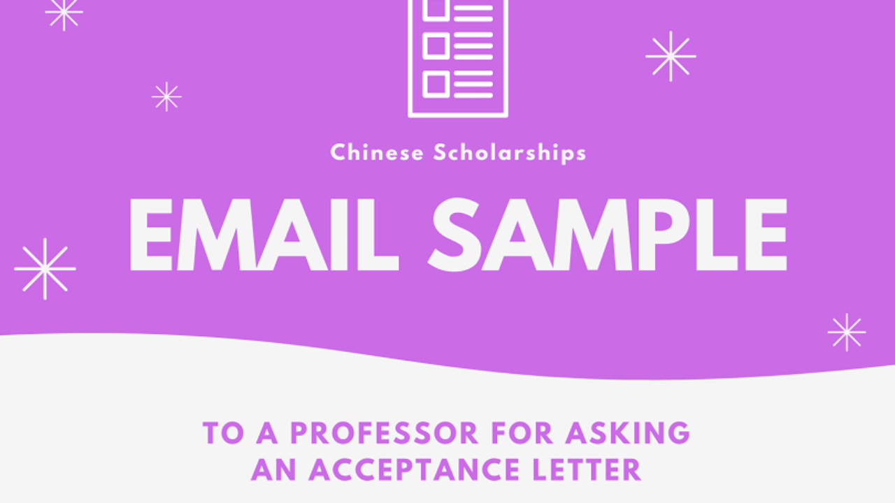 عينات البريد الإلكتروني للحصول على خطاب قبول من أستاذ الجامعة الصينية CSC 2022