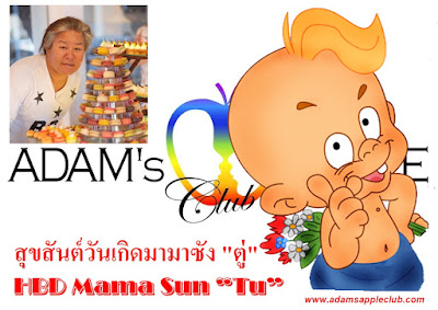 Happy Birthday Mama Sun “Tu” 2021 Adam's Apple Club Chiang Mai