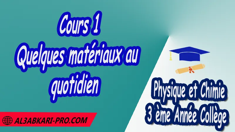 Cours 1 Quelques matériaux au quotidien - 3 ème Année Collège 3APIC pdf Quelques matériaux au quotidien , Physique et Chimie de 3 ème Année Collège BIOF 3AC , 3APIC option française , Cours de quelques matériaux au quotidien , Résumé de quelques matériaux au quotidien , Exercices corrigés de quelques matériaux au quotidien , Devoirs corrigés , Examens régionaux corrigés , Fiches pédagogiques , Contrôle corrigé , Travaux dirigés td الثالثة اعدادي خيار فرنسي , جميع جذاذات مادة الفيزياء والكيمياء خيار فرنسية , الثالثة اعدادي , مسار دولي .