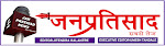 janpratisadnews