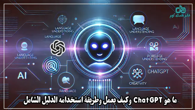ChatGPT
