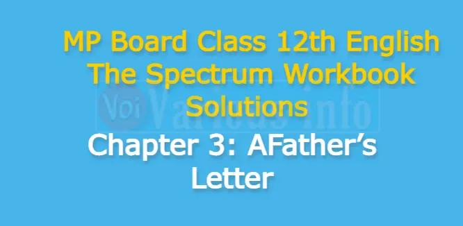 MP Board Class 12th English The Spectrum Workbook Solutions Chapter 3 AFather’s Letter