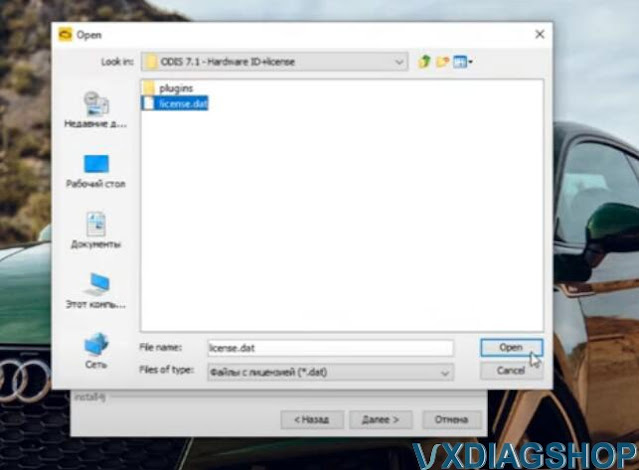 Install VXDIAG VCX NANO 6154 Software 4