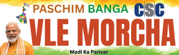 CSC VLE MORCHA