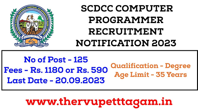 South Canara District Central Co-operative Bank (SCDCC) Limited Computer Programmer Recruitment 2023: தென் கனரா மாவட்ட மத்திய கூட்டுறவு வங்கி (SCDCC) லிமிடெட் கம்ப்யூட்டர் புரோகிராமர் ஆட்சேர்ப்பு 2023