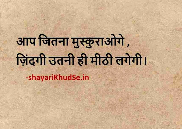 best quotes pic for whatsapp dp, best quotes pics for whatsapp status, best quotes pics for dp