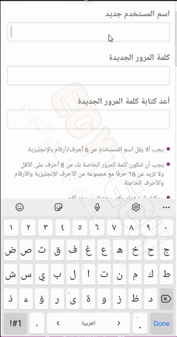 شروط فتح حساب qnb bebasata مجانا ؟ - اسهل حساب بنكي في مصر