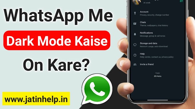 WhatsApp Me Dark Mode Kaise On Kare - Jatinhelp.in