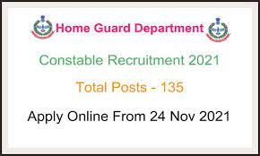 rajasthan home guard salary,home guard admit card 2021 rajasthan,sarkari results,free job alert,home guards,police age limit
