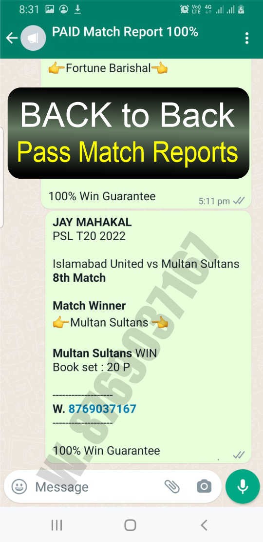 Last Match Screenshot in Whatsapp Paid Service