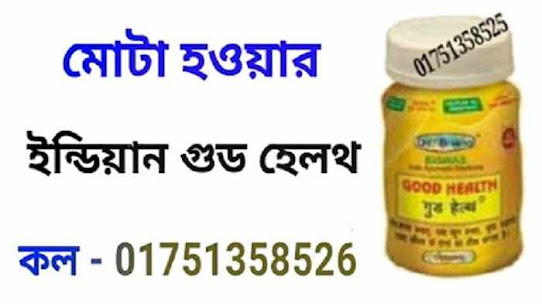 জনসংখ্যার দিক থেকে পৃথিবীর সবচেয়ে বড় দেশ কোনটি