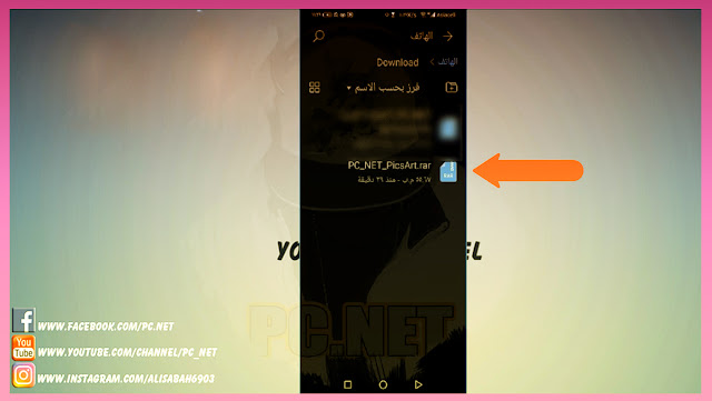 تحميل برنامج بيكسا ارت PicsArt للجوال آخر اصدار 2021  مجانا