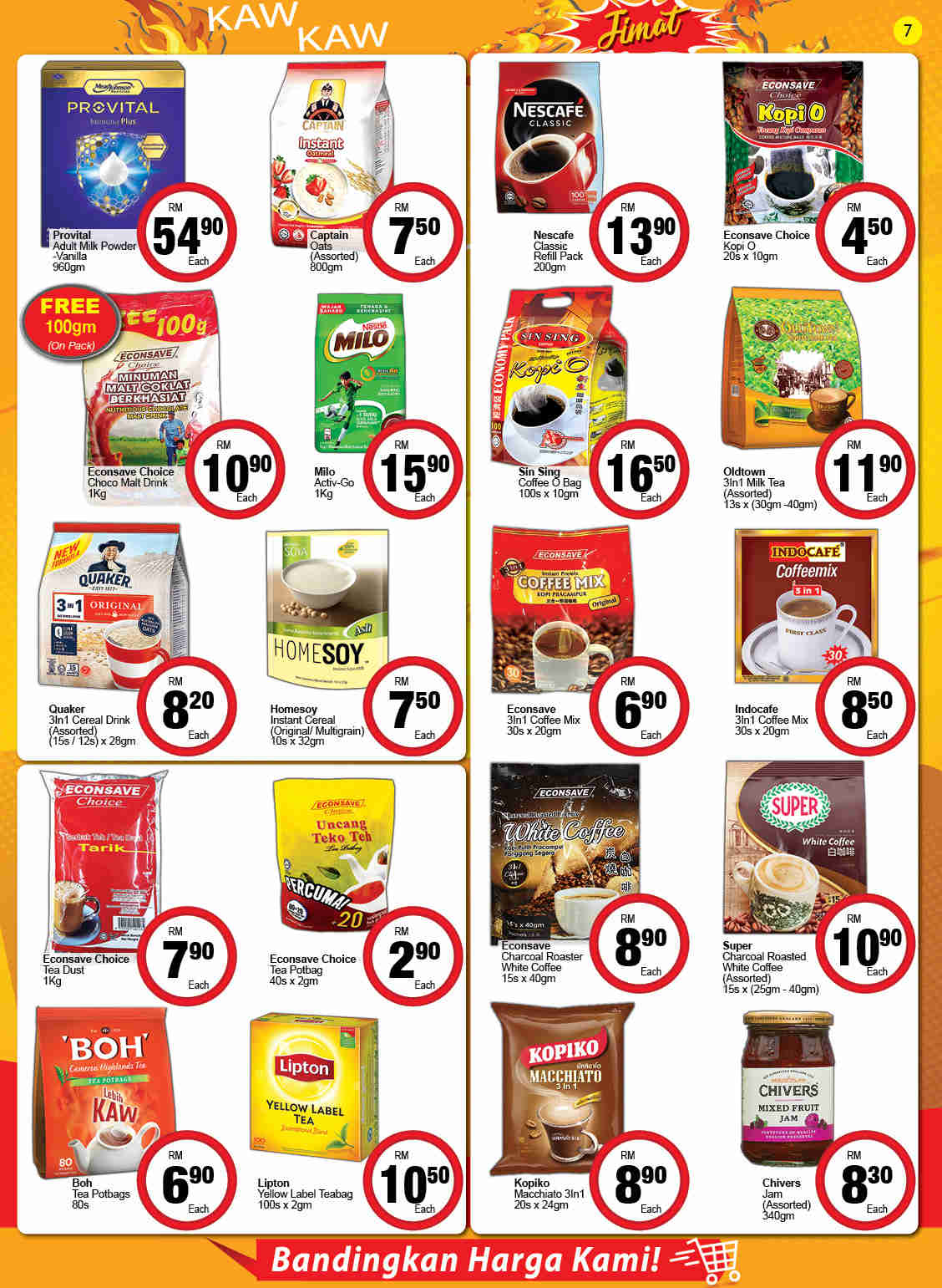ECONSAVE 最新减价商品列表（12月10日-21日） | LC 小傢伙綜合網