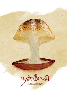 படம்