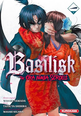 เนตรสยบมาร Basilisk (จบ) PDF