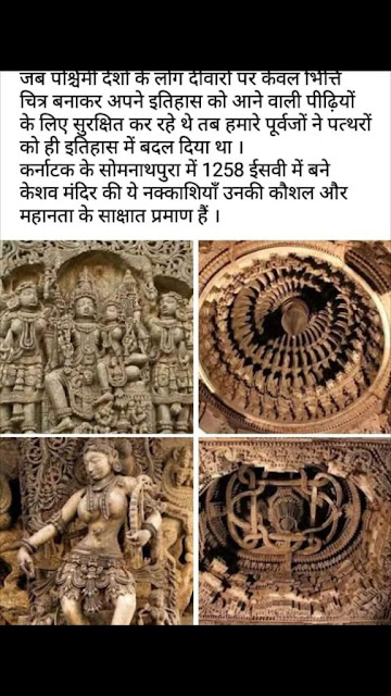 Amazing Facts on Indian Temples