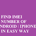 Find IMEI Number of your Android or iPhone Mobile Phone