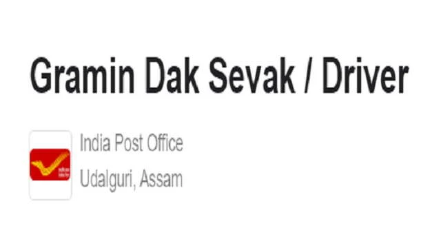 Govt Job Alert: Gramin Dak Sevak / Driver