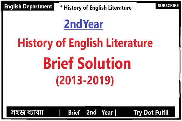 History of English Literature, History of English Literature Bangla.