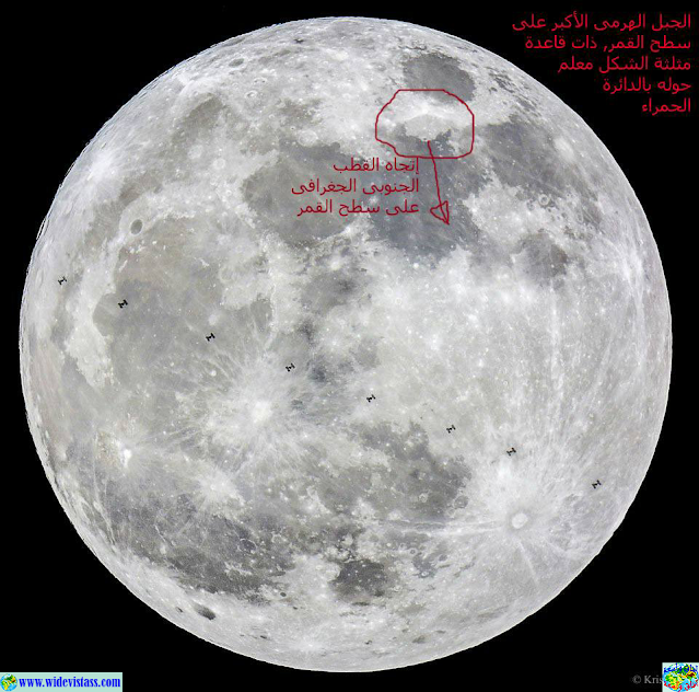 إكتشاف أهرامات على سطح القمر (6)