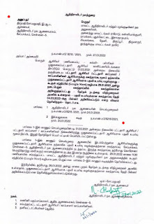 ஆசிரியர்களுக்கான பதவி உயர்வு கலந்தாய்வு தேதி பின்னர் அறிவிக்கப்படும் - ஆதிதிராவிடர் நல ஆணையர்