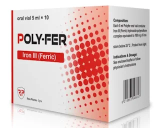 POLY-FER Oral Vial أمبولات