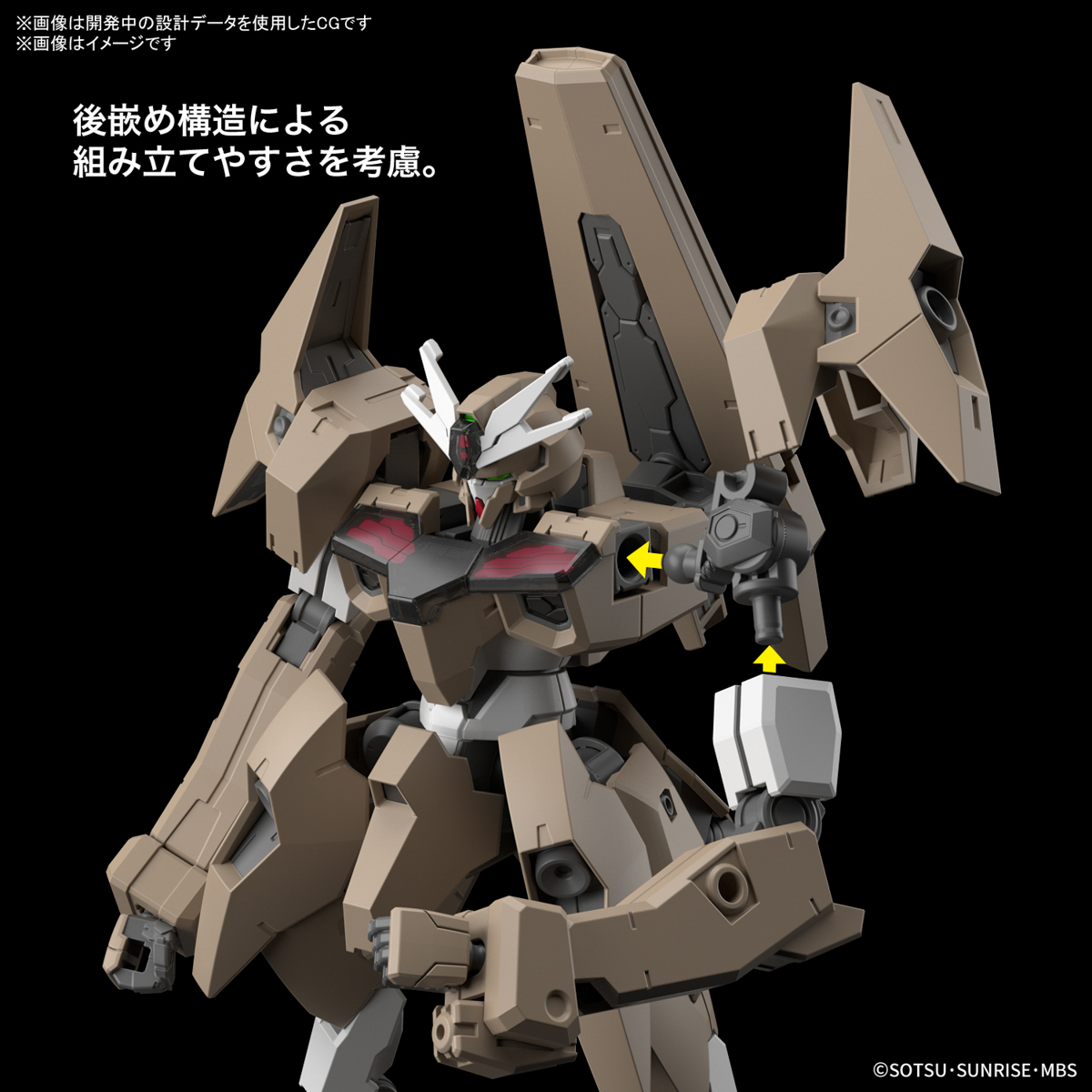 HG-1/144-LFRITH-THORN-05