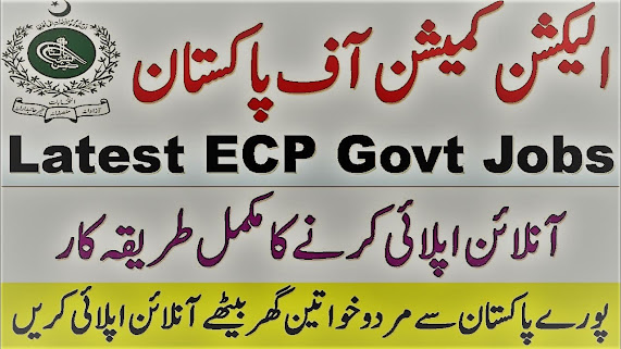 Election Commission of Pakistan ECP New Latest Jobs 2022 for Pakistanis online apply | new latest govt jobs today online apply 2022