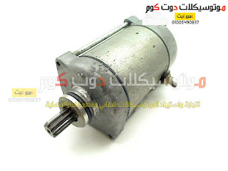 مارش استيراد هوندا ترانس ألب 650