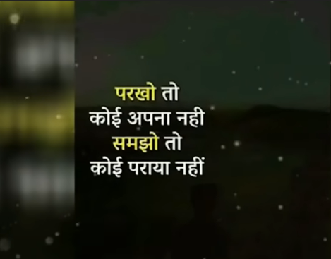 Best hindi quotes for success