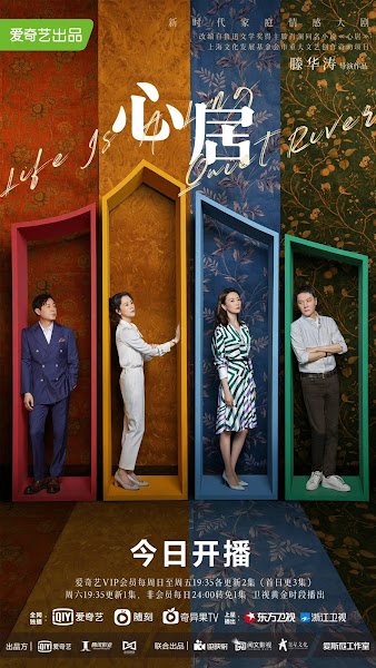 Life is a Long Quiet River Episode 9 Sub Indo