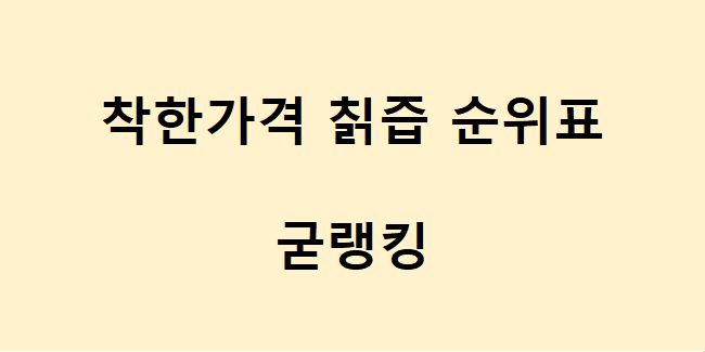 이미지