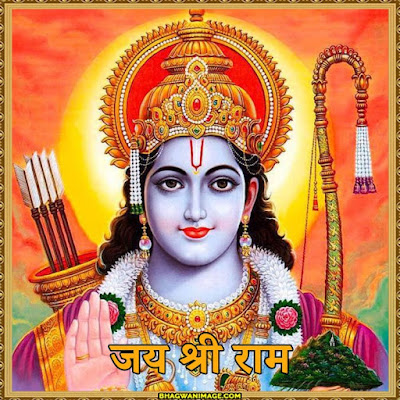 Jai Shri Ram Images Wallpaper Hd | Jai Shri Ram Photos Hd