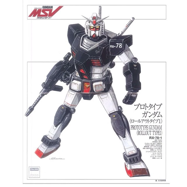 RX-78-1 Prototype Gundam - 03