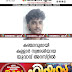 കഞ്ചാവുമായി  കള്ളാർ സ്വദേശിയായ  യുവാവ് അറസ്റ്റിൽ 