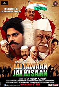 Jai Jawaan Jai Kisaan (2015)  Movie Review & Story